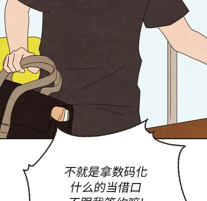 泰珠小姐的完美婚姻生活[h漫]韩漫全集-泰珠小姐的完美婚姻生活-第 39 章无删减无遮挡章节图片 