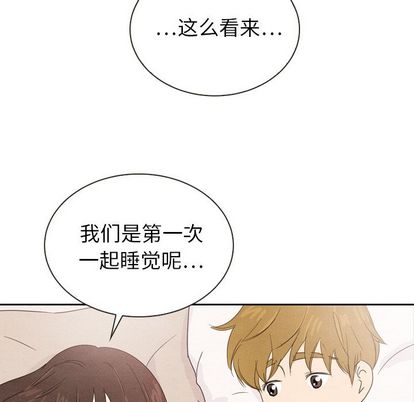 泰珠小姐的完美婚姻生活[h漫]韩漫全集-泰珠小姐的完美婚姻生活-第 39 章无删减无遮挡章节图片 