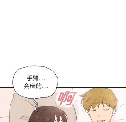 泰珠小姐的完美婚姻生活[h漫]韩漫全集-泰珠小姐的完美婚姻生活-第 39 章无删减无遮挡章节图片 