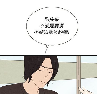 泰珠小姐的完美婚姻生活[h漫]韩漫全集-泰珠小姐的完美婚姻生活-第 39 章无删减无遮挡章节图片 