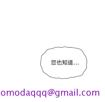 泰珠小姐的完美婚姻生活[h漫]韩漫全集-泰珠小姐的完美婚姻生活-第 39 章无删减无遮挡章节图片 