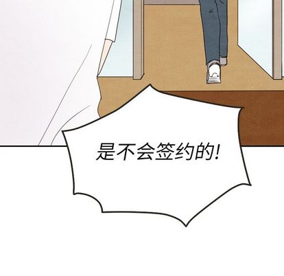 泰珠小姐的完美婚姻生活[h漫]韩漫全集-泰珠小姐的完美婚姻生活-第 39 章无删减无遮挡章节图片 