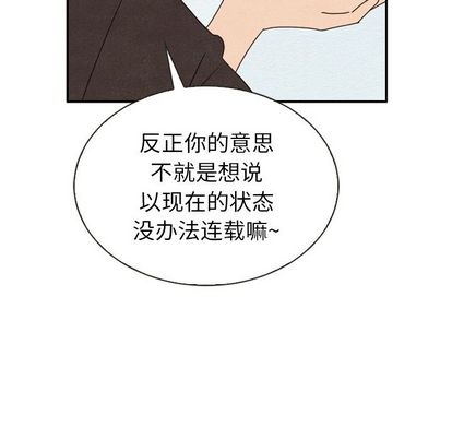 泰珠小姐的完美婚姻生活[h漫]韩漫全集-泰珠小姐的完美婚姻生活-第 39 章无删减无遮挡章节图片 