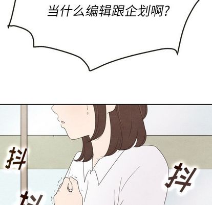 泰珠小姐的完美婚姻生活[h漫]韩漫全集-泰珠小姐的完美婚姻生活-第 39 章无删减无遮挡章节图片 
