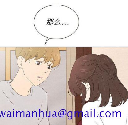 泰珠小姐的完美婚姻生活[h漫]韩漫全集-泰珠小姐的完美婚姻生活-第 39 章无删减无遮挡章节图片 