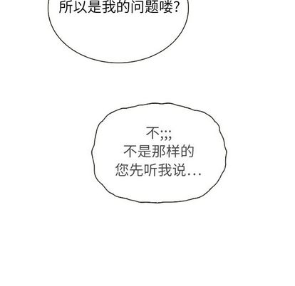 泰珠小姐的完美婚姻生活[h漫]韩漫全集-泰珠小姐的完美婚姻生活-第 39 章无删减无遮挡章节图片 