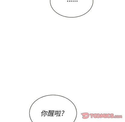 泰珠小姐的完美婚姻生活[h漫]韩漫全集-泰珠小姐的完美婚姻生活-第 39 章无删减无遮挡章节图片 