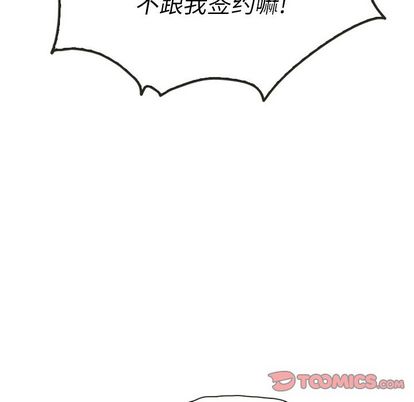 泰珠小姐的完美婚姻生活[h漫]韩漫全集-泰珠小姐的完美婚姻生活-第 39 章无删减无遮挡章节图片 