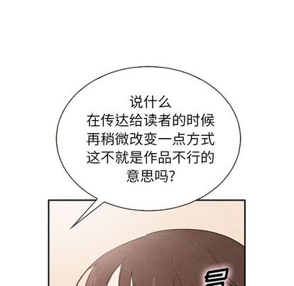 泰珠小姐的完美婚姻生活[h漫]韩漫全集-泰珠小姐的完美婚姻生活-第 39 章无删减无遮挡章节图片 