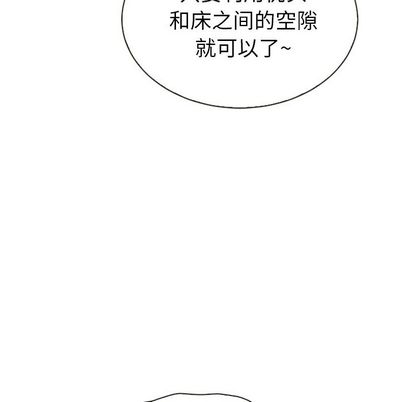 泰珠小姐的完美婚姻生活[h漫]韩漫全集-泰珠小姐的完美婚姻生活-第 39 章无删减无遮挡章节图片 