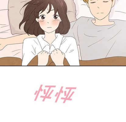 泰珠小姐的完美婚姻生活[h漫]韩漫全集-泰珠小姐的完美婚姻生活-第 39 章无删减无遮挡章节图片 