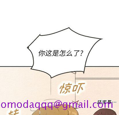 泰珠小姐的完美婚姻生活[h漫]韩漫全集-泰珠小姐的完美婚姻生活-第 39 章无删减无遮挡章节图片 