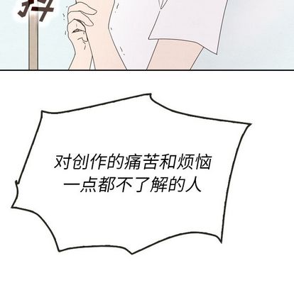 泰珠小姐的完美婚姻生活[h漫]韩漫全集-泰珠小姐的完美婚姻生活-第 39 章无删减无遮挡章节图片 