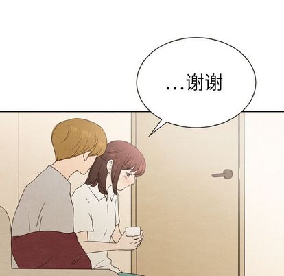 泰珠小姐的完美婚姻生活[h漫]韩漫全集-泰珠小姐的完美婚姻生活-第 39 章无删减无遮挡章节图片 