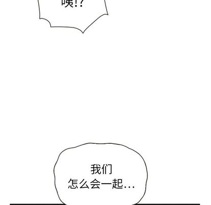 泰珠小姐的完美婚姻生活[h漫]韩漫全集-泰珠小姐的完美婚姻生活-第 39 章无删减无遮挡章节图片 