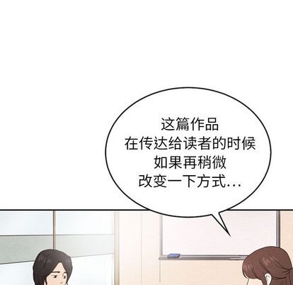 泰珠小姐的完美婚姻生活[h漫]韩漫全集-泰珠小姐的完美婚姻生活-第 39 章无删减无遮挡章节图片 