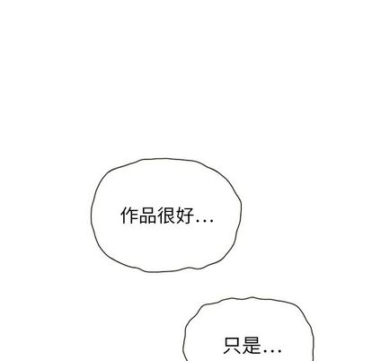 泰珠小姐的完美婚姻生活[h漫]韩漫全集-泰珠小姐的完美婚姻生活-第 39 章无删减无遮挡章节图片 
