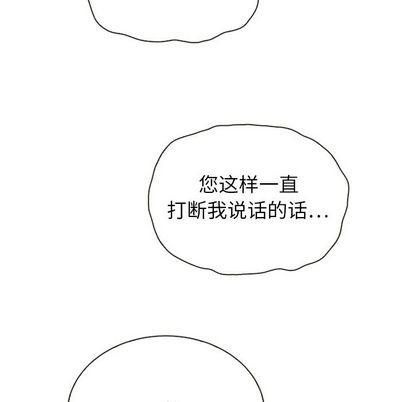 泰珠小姐的完美婚姻生活[h漫]韩漫全集-泰珠小姐的完美婚姻生活-第 39 章无删减无遮挡章节图片 
