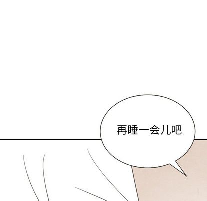 泰珠小姐的完美婚姻生活[h漫]韩漫全集-泰珠小姐的完美婚姻生活-第 39 章无删减无遮挡章节图片 