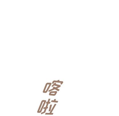 泰珠小姐的完美婚姻生活[h漫]韩漫全集-泰珠小姐的完美婚姻生活-第 39 章无删减无遮挡章节图片 