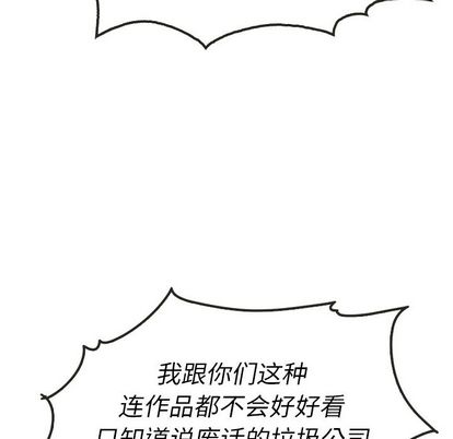 泰珠小姐的完美婚姻生活[h漫]韩漫全集-泰珠小姐的完美婚姻生活-第 39 章无删减无遮挡章节图片 