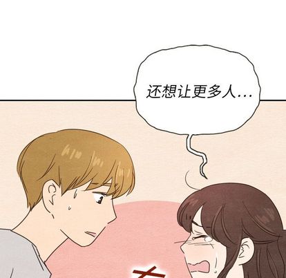 泰珠小姐的完美婚姻生活[h漫]韩漫全集-泰珠小姐的完美婚姻生活-第 39 章无删减无遮挡章节图片 