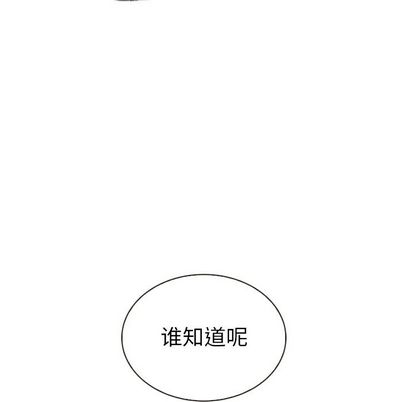 泰珠小姐的完美婚姻生活[h漫]韩漫全集-泰珠小姐的完美婚姻生活-第 39 章无删减无遮挡章节图片 