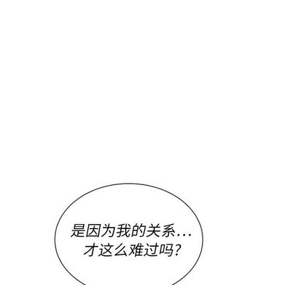 泰珠小姐的完美婚姻生活[h漫]韩漫全集-泰珠小姐的完美婚姻生活-第 39 章无删减无遮挡章节图片 