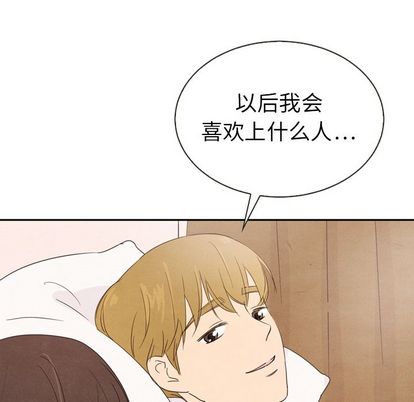 泰珠小姐的完美婚姻生活[h漫]韩漫全集-泰珠小姐的完美婚姻生活-第 39 章无删减无遮挡章节图片 