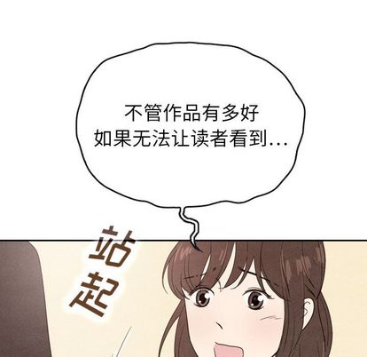 泰珠小姐的完美婚姻生活[h漫]韩漫全集-泰珠小姐的完美婚姻生活-第 39 章无删减无遮挡章节图片 