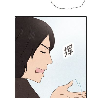 泰珠小姐的完美婚姻生活[h漫]韩漫全集-泰珠小姐的完美婚姻生活-第 39 章无删减无遮挡章节图片 