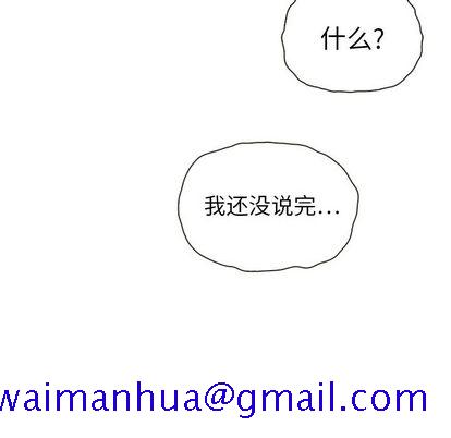 泰珠小姐的完美婚姻生活[h漫]韩漫全集-泰珠小姐的完美婚姻生活-第 39 章无删减无遮挡章节图片 