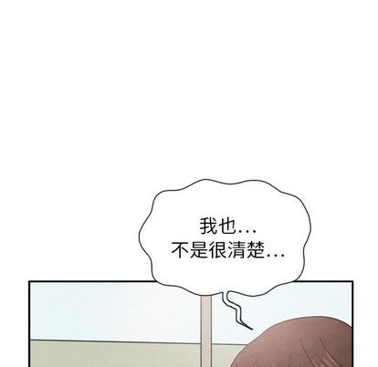 泰珠小姐的完美婚姻生活[h漫]韩漫全集-泰珠小姐的完美婚姻生活-第 39 章无删减无遮挡章节图片 