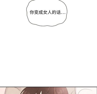 泰珠小姐的完美婚姻生活[h漫]韩漫全集-泰珠小姐的完美婚姻生活-第 39 章无删减无遮挡章节图片 