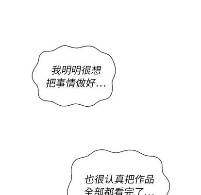 泰珠小姐的完美婚姻生活[h漫]韩漫全集-泰珠小姐的完美婚姻生活-第 39 章无删减无遮挡章节图片 