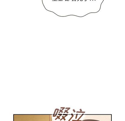 泰珠小姐的完美婚姻生活[h漫]韩漫全集-泰珠小姐的完美婚姻生活-第 39 章无删减无遮挡章节图片 