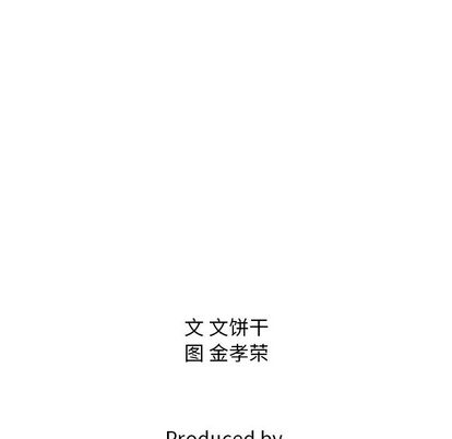 泰珠小姐的完美婚姻生活[h漫]韩漫全集-泰珠小姐的完美婚姻生活-第 39 章无删减无遮挡章节图片 