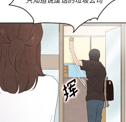 泰珠小姐的完美婚姻生活[h漫]韩漫全集-泰珠小姐的完美婚姻生活-第 39 章无删减无遮挡章节图片 