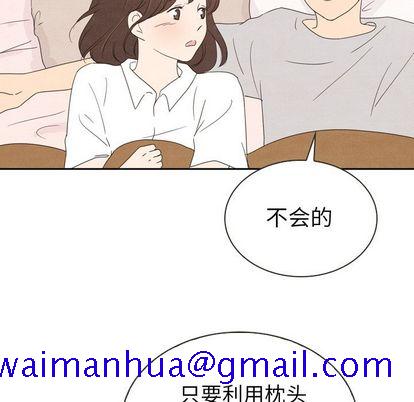 泰珠小姐的完美婚姻生活[h漫]韩漫全集-泰珠小姐的完美婚姻生活-第 39 章无删减无遮挡章节图片 