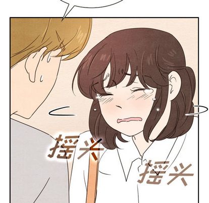 泰珠小姐的完美婚姻生活[h漫]韩漫全集-泰珠小姐的完美婚姻生活-第 39 章无删减无遮挡章节图片 