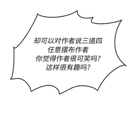 泰珠小姐的完美婚姻生活[h漫]韩漫全集-泰珠小姐的完美婚姻生活-第 39 章无删减无遮挡章节图片 