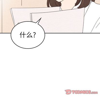 泰珠小姐的完美婚姻生活[h漫]韩漫全集-泰珠小姐的完美婚姻生活-第 39 章无删减无遮挡章节图片 