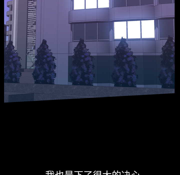 他的她[h漫]韩漫全集-他的她-第 1 章无删减无遮挡章节图片 