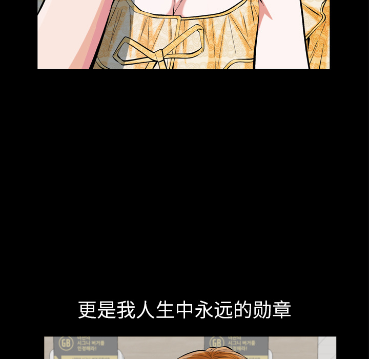 他的她[h漫]韩漫全集-他的她-第 1 章无删减无遮挡章节图片 