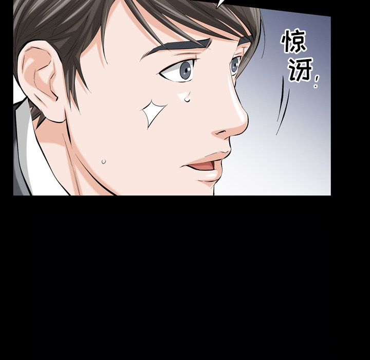 他的她[h漫]韩漫全集-他的她-第 1 章无删减无遮挡章节图片 