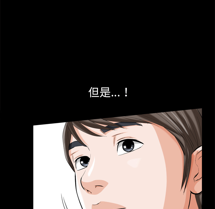 他的她[h漫]韩漫全集-他的她-第 1 章无删减无遮挡章节图片 