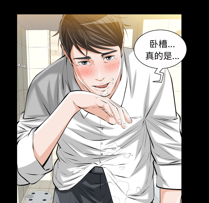 他的她[h漫]韩漫全集-他的她-第 1 章无删减无遮挡章节图片 