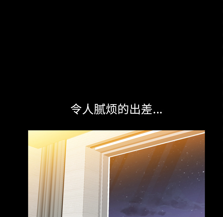 他的她[h漫]韩漫全集-他的她-第 1 章无删减无遮挡章节图片 