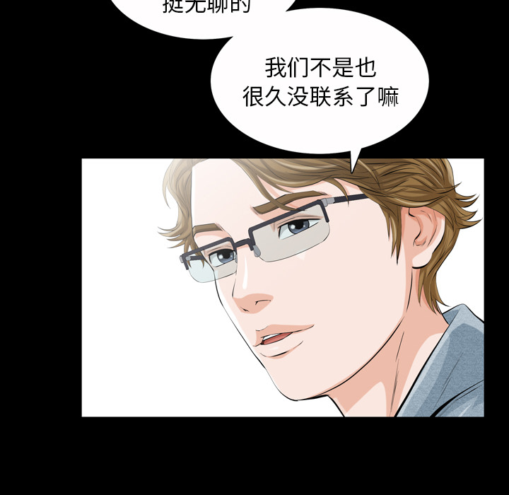 他的她[h漫]韩漫全集-他的她-第 1 章无删减无遮挡章节图片 