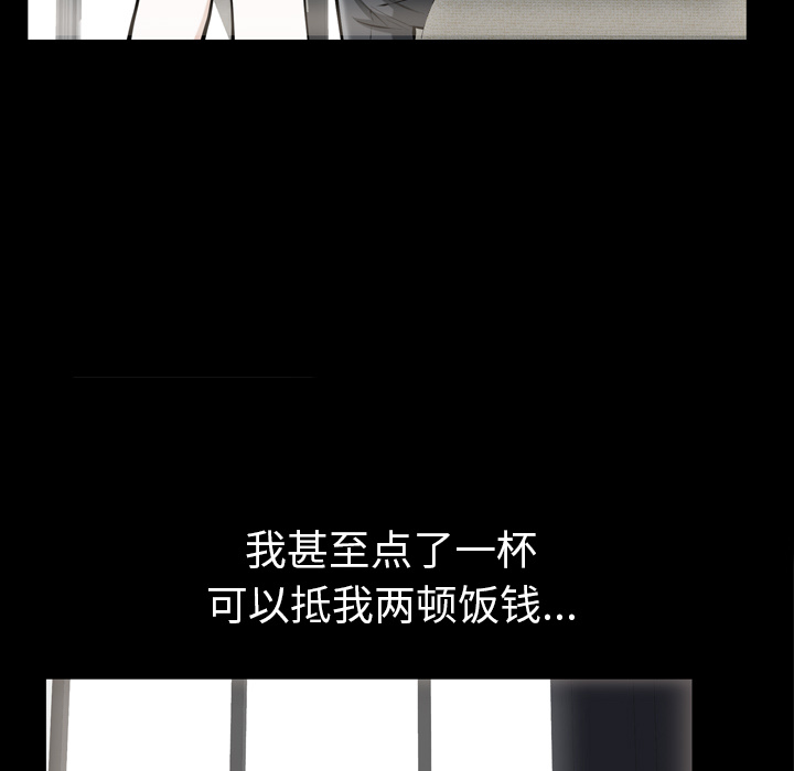 他的她[h漫]韩漫全集-他的她-第 1 章无删减无遮挡章节图片 